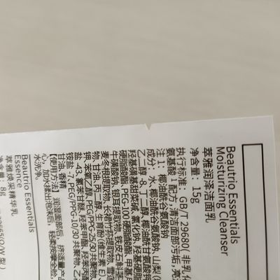 Прозрачное предупреждение о загрязнении воздухом полибаг для OEM-сервиса Приемлемая упаковка PET/PE CPP