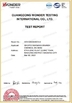 Китай Dongguan Minghua Packing Products Co., Ltd. Сертификаты